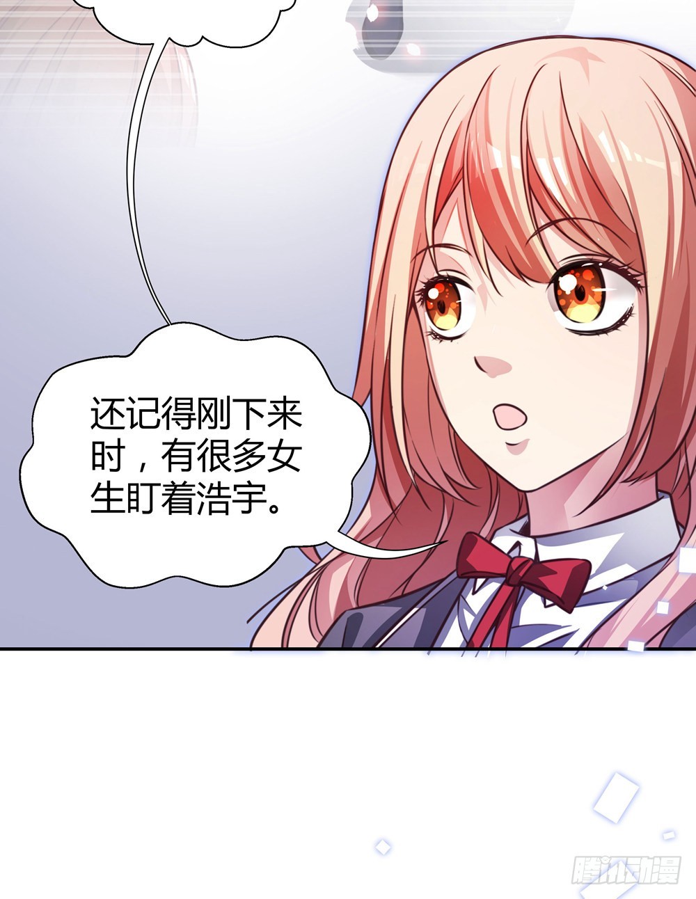 《续爱成瘾之真爱诅咒》第三十九话 无法走出的学校 第27页