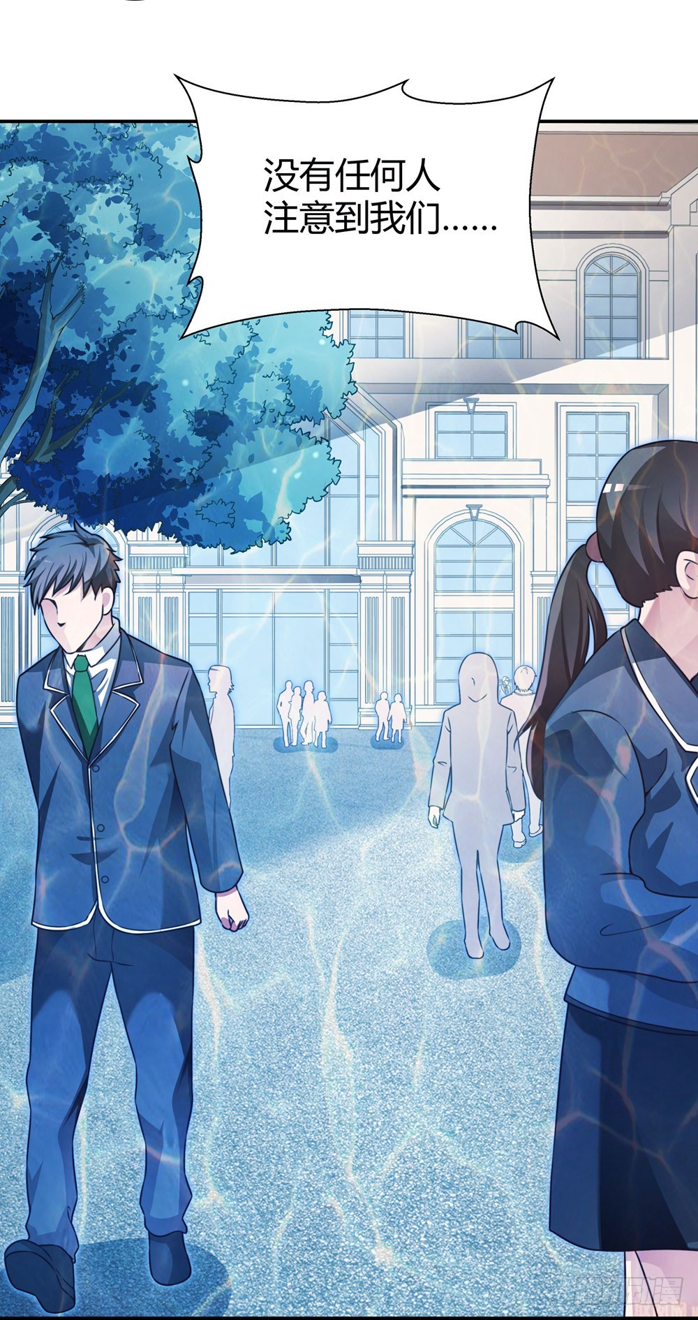 《续爱成瘾之真爱诅咒》第三十九话 无法走出的学校 第29页