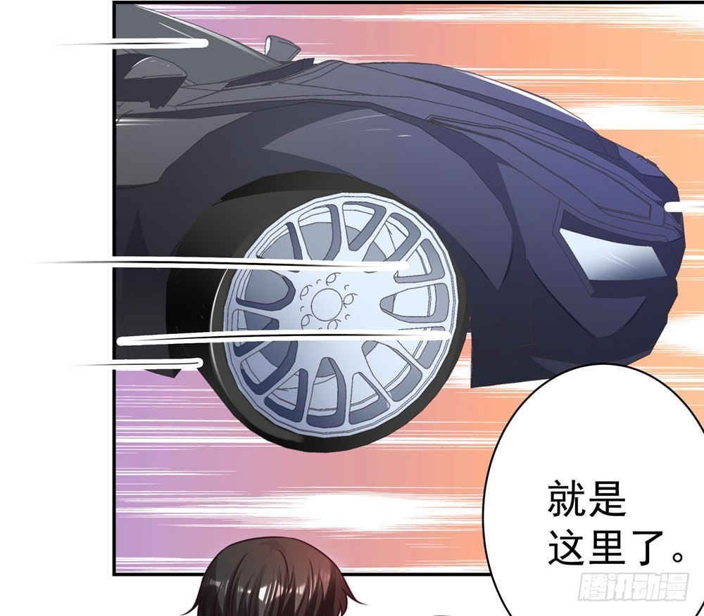 《续爱成瘾之真爱诅咒》第三十九话 无法走出的学校 第31页