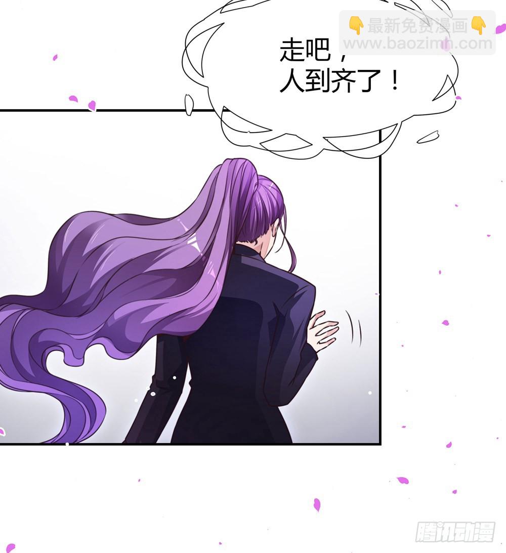 《续爱成瘾之真爱诅咒》第四十话 孟婆的心愿 第11页