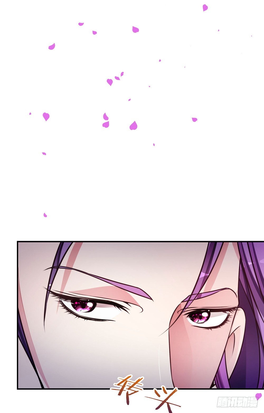 《续爱成瘾之真爱诅咒》第四十话 孟婆的心愿 第14页