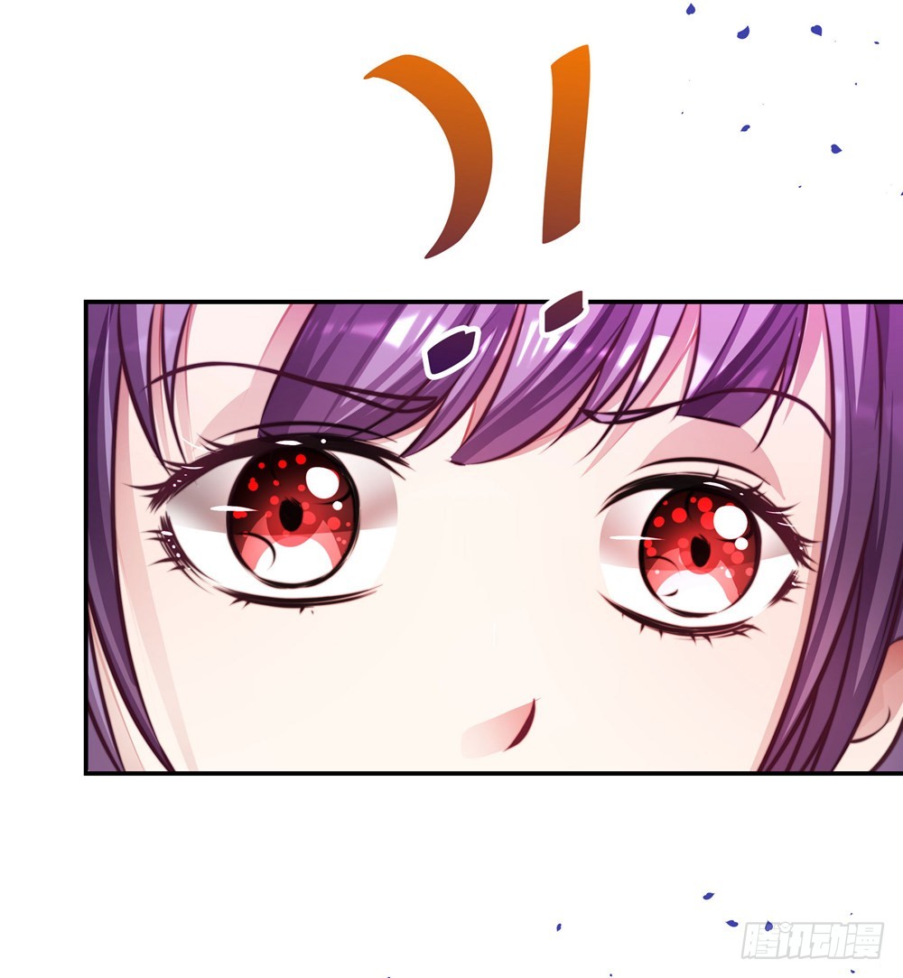 《续爱成瘾之真爱诅咒》第四十话 孟婆的心愿 第21页