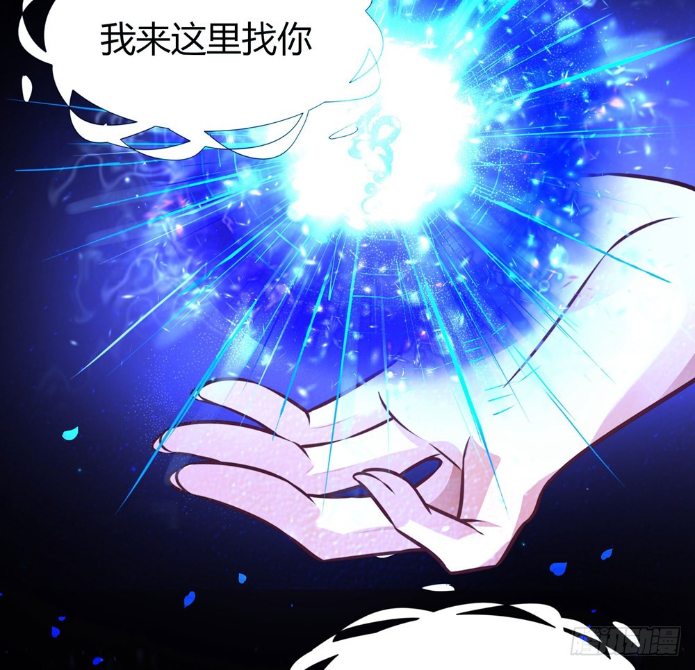 《续爱成瘾之真爱诅咒》第四十话 孟婆的心愿 第39页