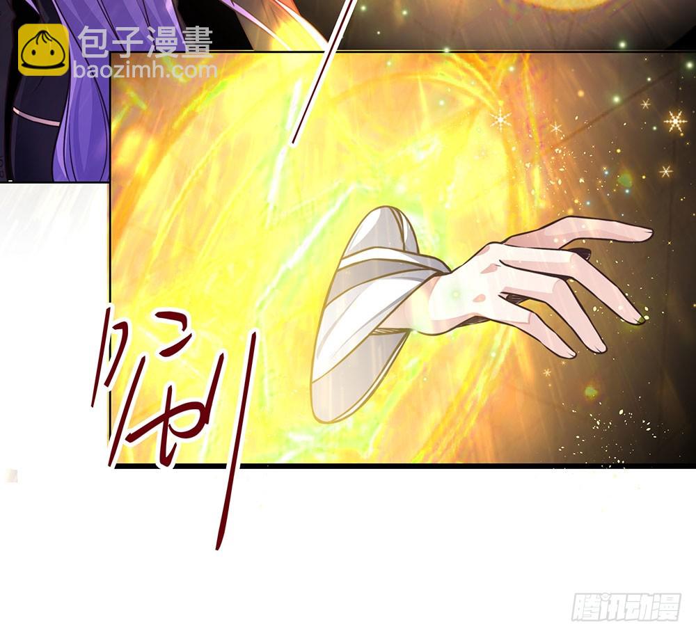 《续爱成瘾之真爱诅咒》第四十五话 入侵者 第30页