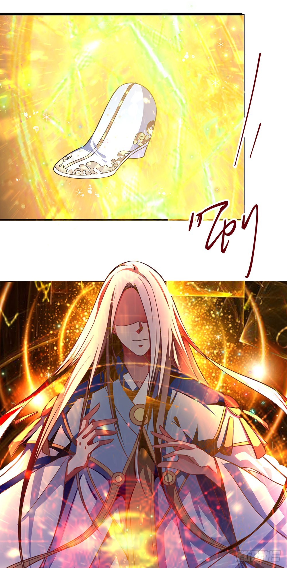 《续爱成瘾之真爱诅咒》第四十五话 入侵者 第31页