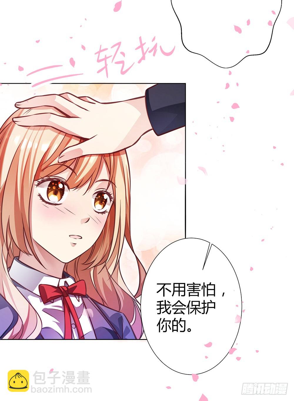《续爱成瘾之真爱诅咒》第四十四话 温志泽会死 第12页