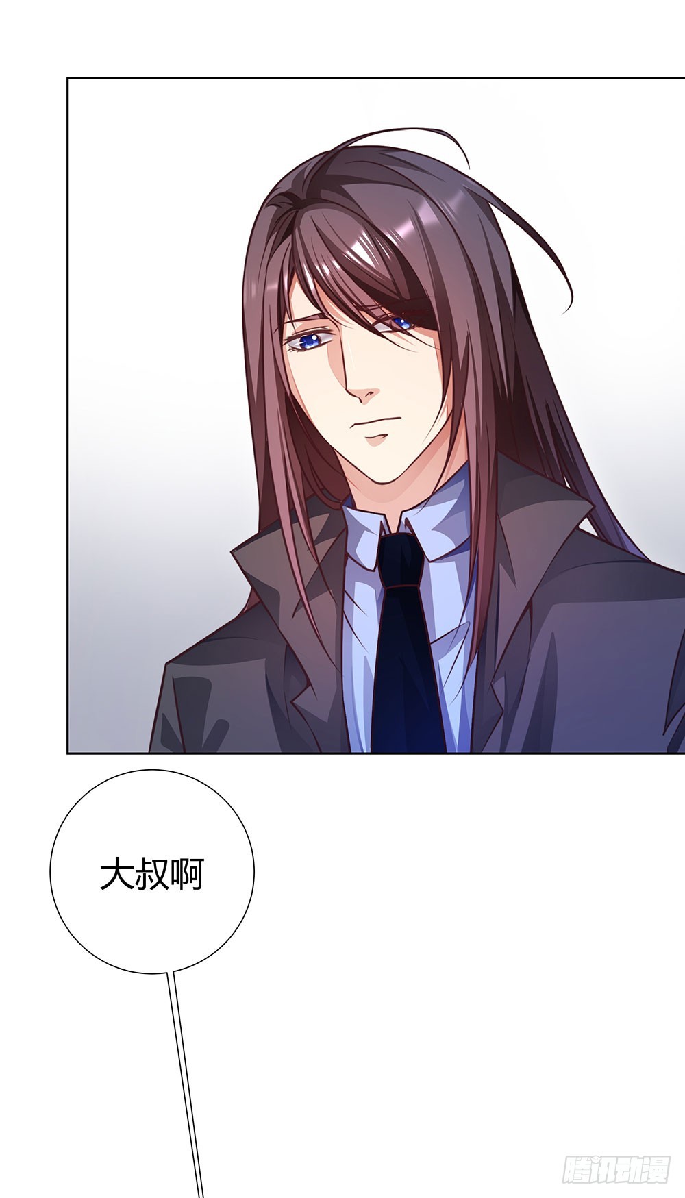 《续爱成瘾之真爱诅咒》第四十四话 温志泽会死 第18页