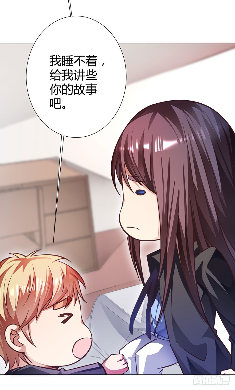 《续爱成瘾之真爱诅咒》第四十四话 温志泽会死 第19页