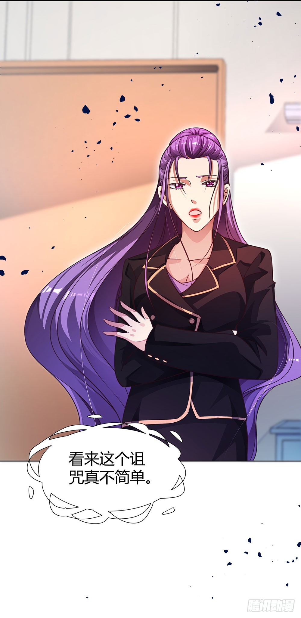 《续爱成瘾之真爱诅咒》第四十四话 温志泽会死 第1页