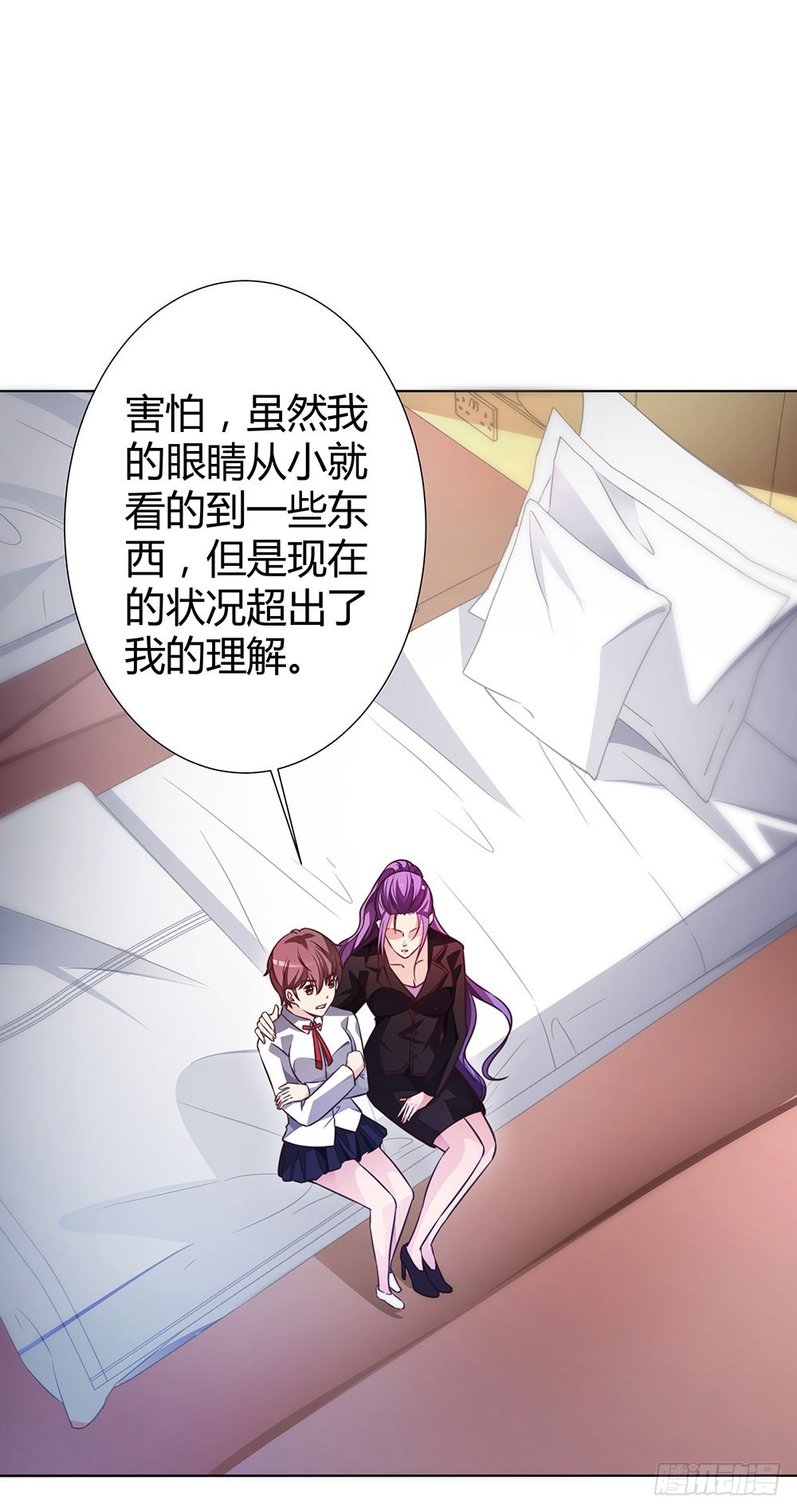 《续爱成瘾之真爱诅咒》第四十四话 温志泽会死 第23页