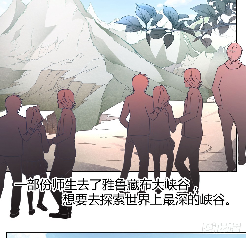 《续爱成瘾之真爱诅咒》第四十三话 消失的学生 第22页