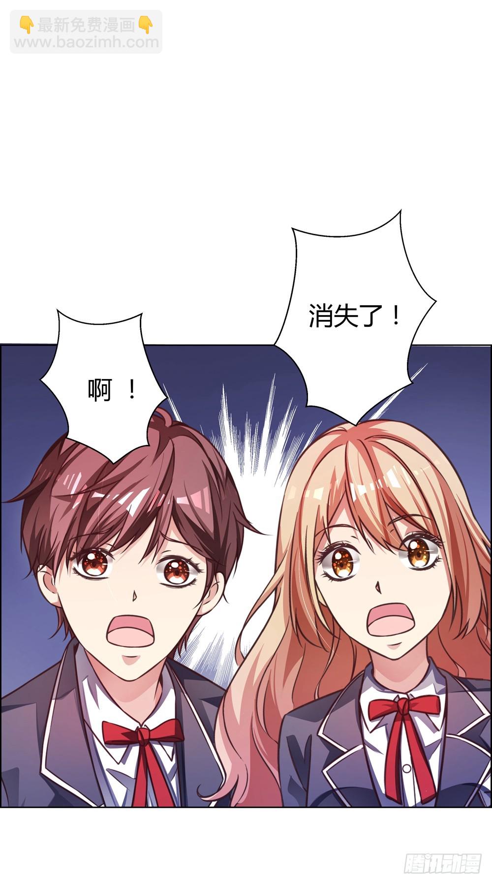 《续爱成瘾之真爱诅咒》第四十三话 消失的学生 第28页