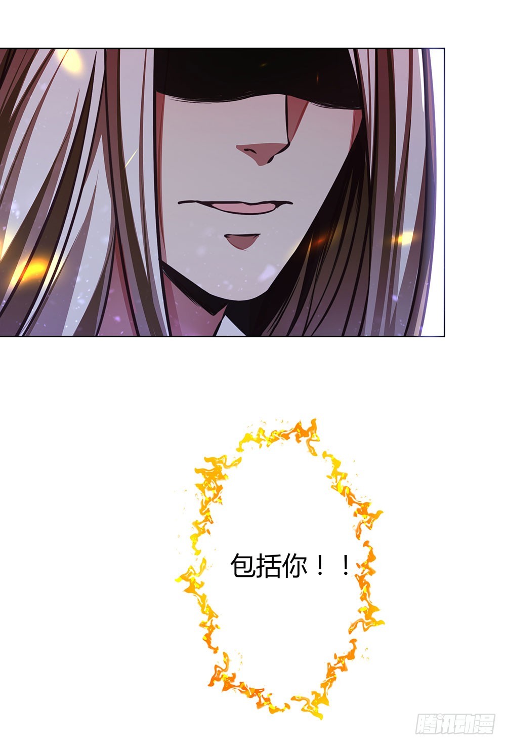 《续爱成瘾之真爱诅咒》第四十六话 全部消失 第13页