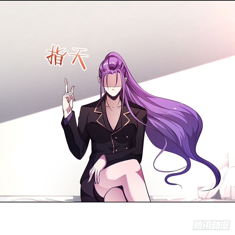 《续爱成瘾之真爱诅咒》第四十六话 全部消失 第27页