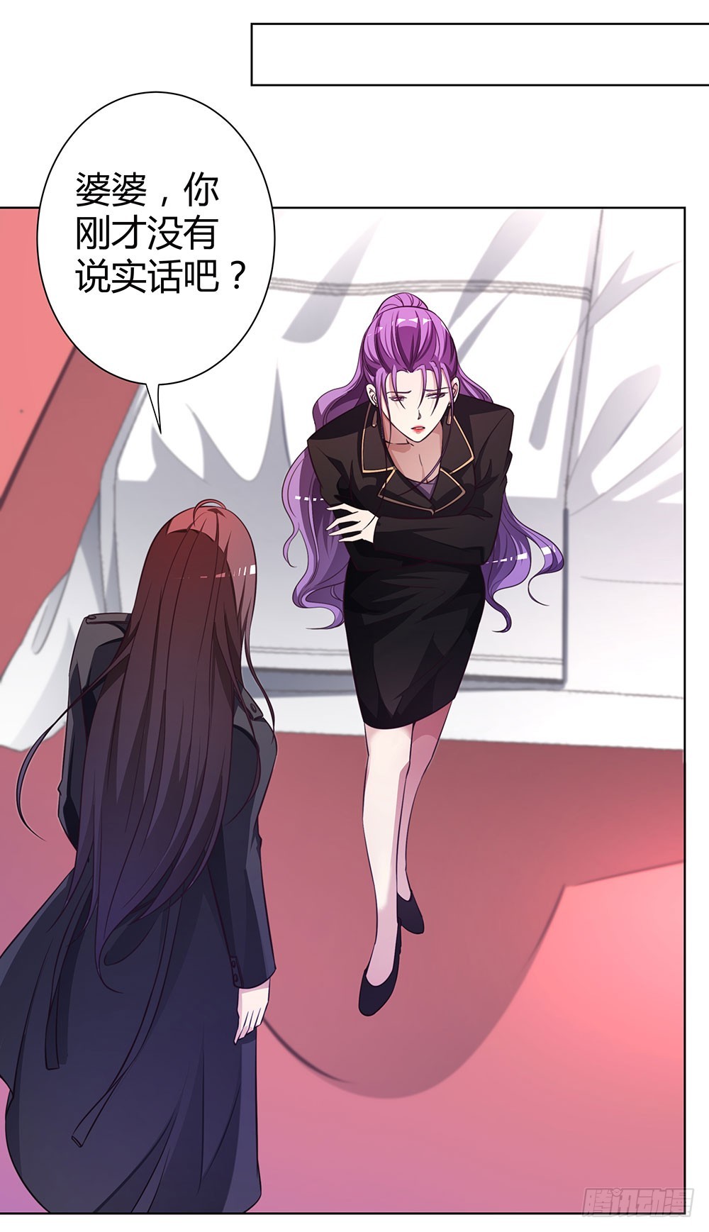 《续爱成瘾之真爱诅咒》第四十六话 全部消失 第33页