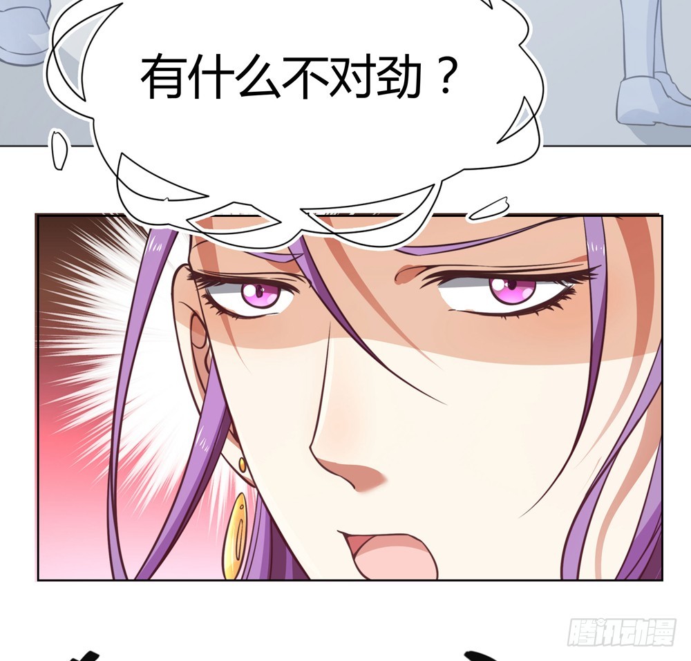 《续爱成瘾之真爱诅咒》第五十话 消失 第20页