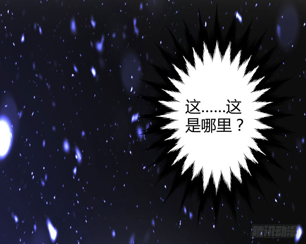《续爱成瘾之真爱诅咒》第四十九话 黄泉路的回忆 第21页