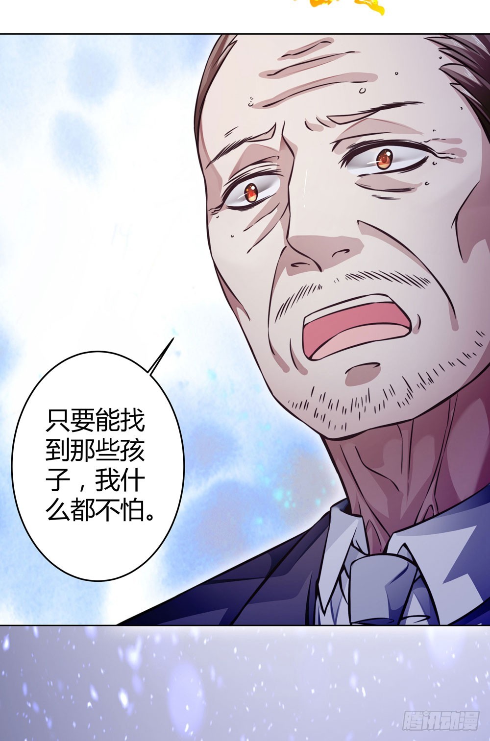 《续爱成瘾之真爱诅咒》第四十九话 黄泉路的回忆 第29页
