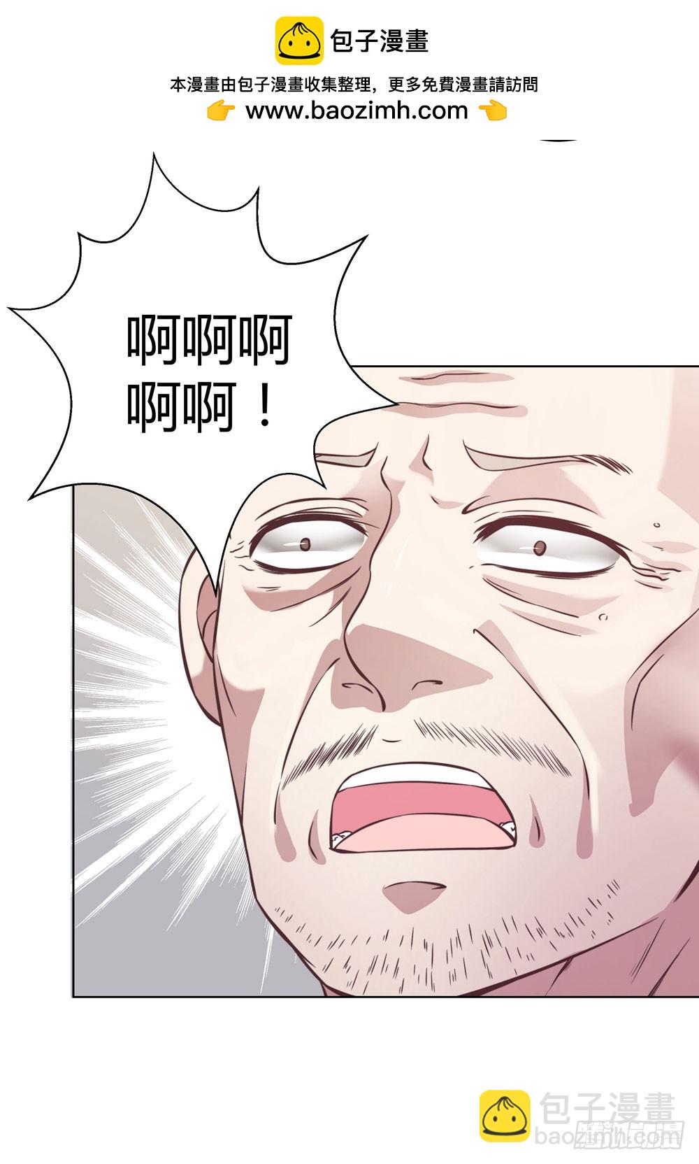 《续爱成瘾之真爱诅咒》第四十九话 黄泉路的回忆 第2页