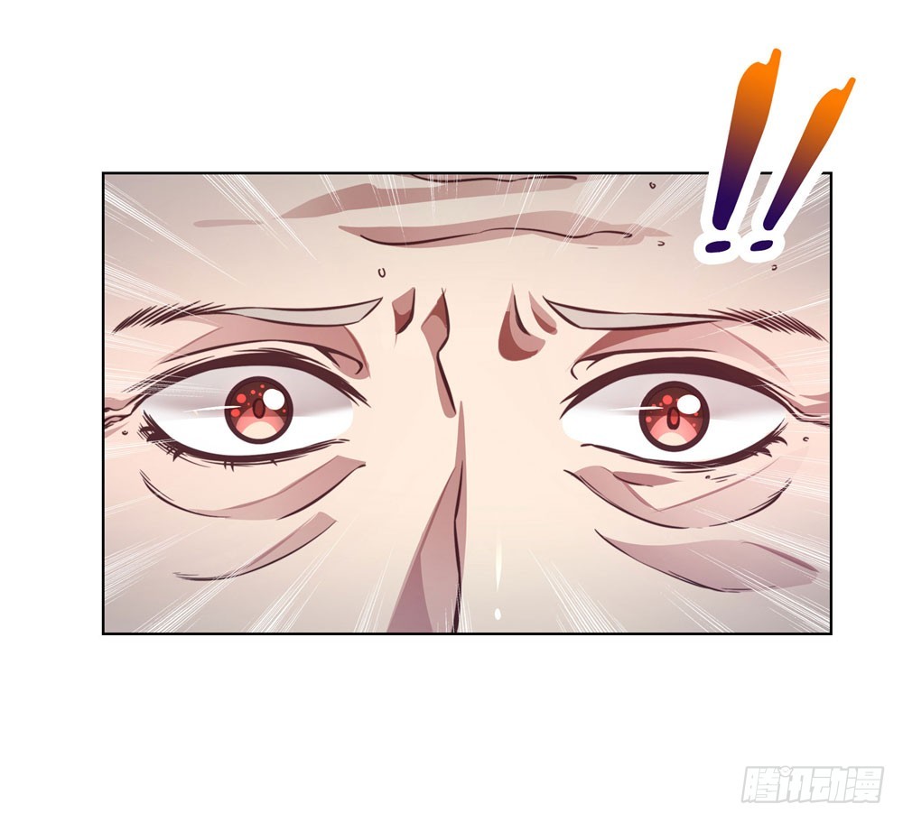 《续爱成瘾之真爱诅咒》第四十九话 黄泉路的回忆 第32页