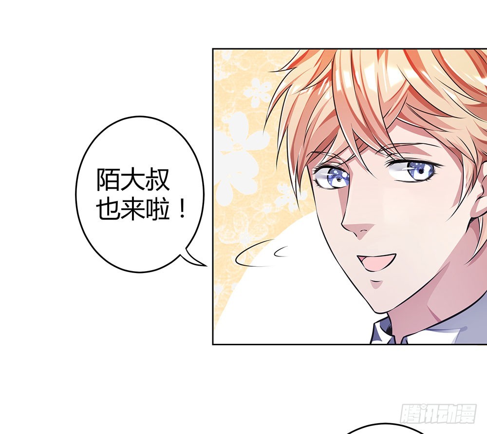 《续爱成瘾之真爱诅咒》第四十八话 告诉我真相 第12页