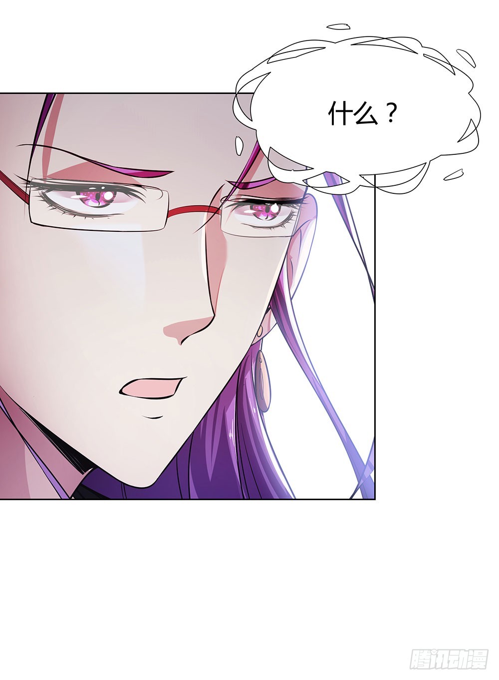 《续爱成瘾之真爱诅咒》第四十八话 告诉我真相 第26页