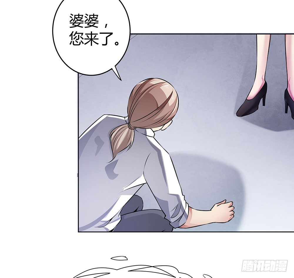 《续爱成瘾之真爱诅咒》第四十八话 告诉我真相 第40页