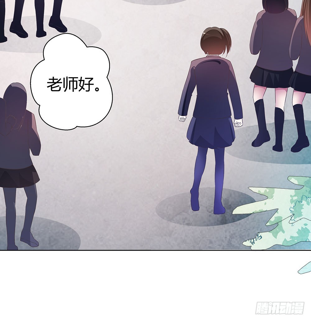 《续爱成瘾之真爱诅咒》第四十八话 告诉我真相 第8页