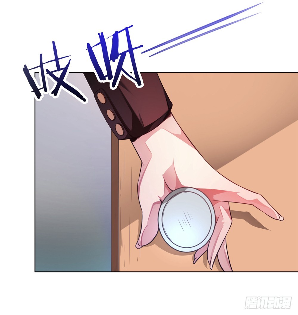 《续爱成瘾之真爱诅咒》第四十七话 不同的世界 第1页