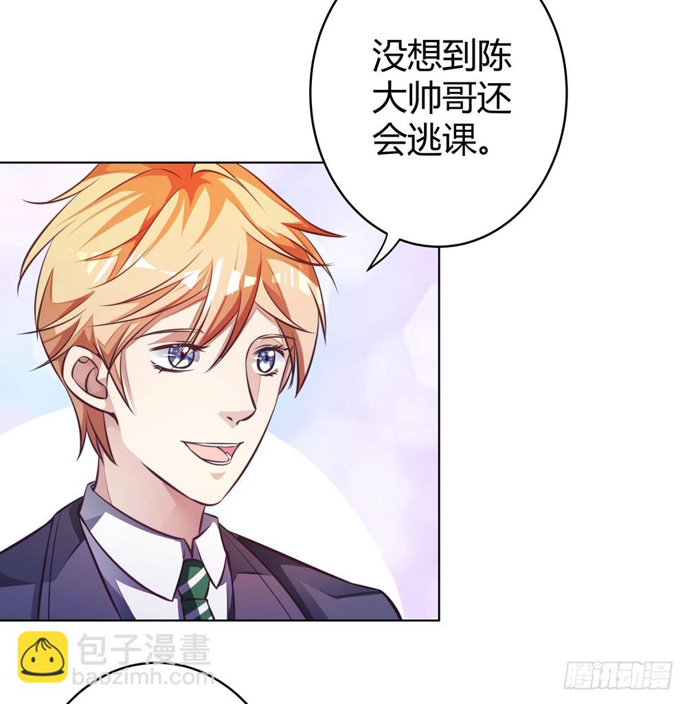 《续爱成瘾之真爱诅咒》第四十七话 不同的世界 第23页