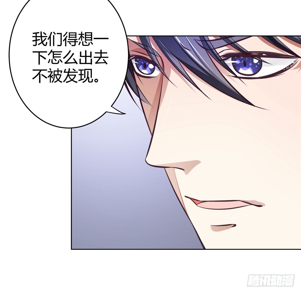 《续爱成瘾之真爱诅咒》第四十七话 不同的世界 第24页