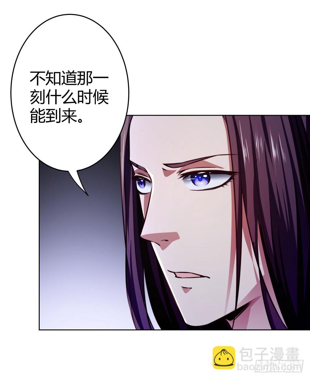 《续爱成瘾之真爱诅咒》第五十二话 谢谢你们 第4页
