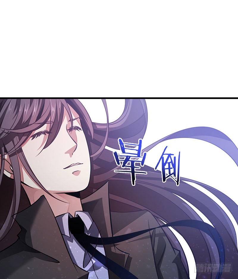 《续爱成瘾之真爱诅咒》第五十一话 消失的记忆 第20页
