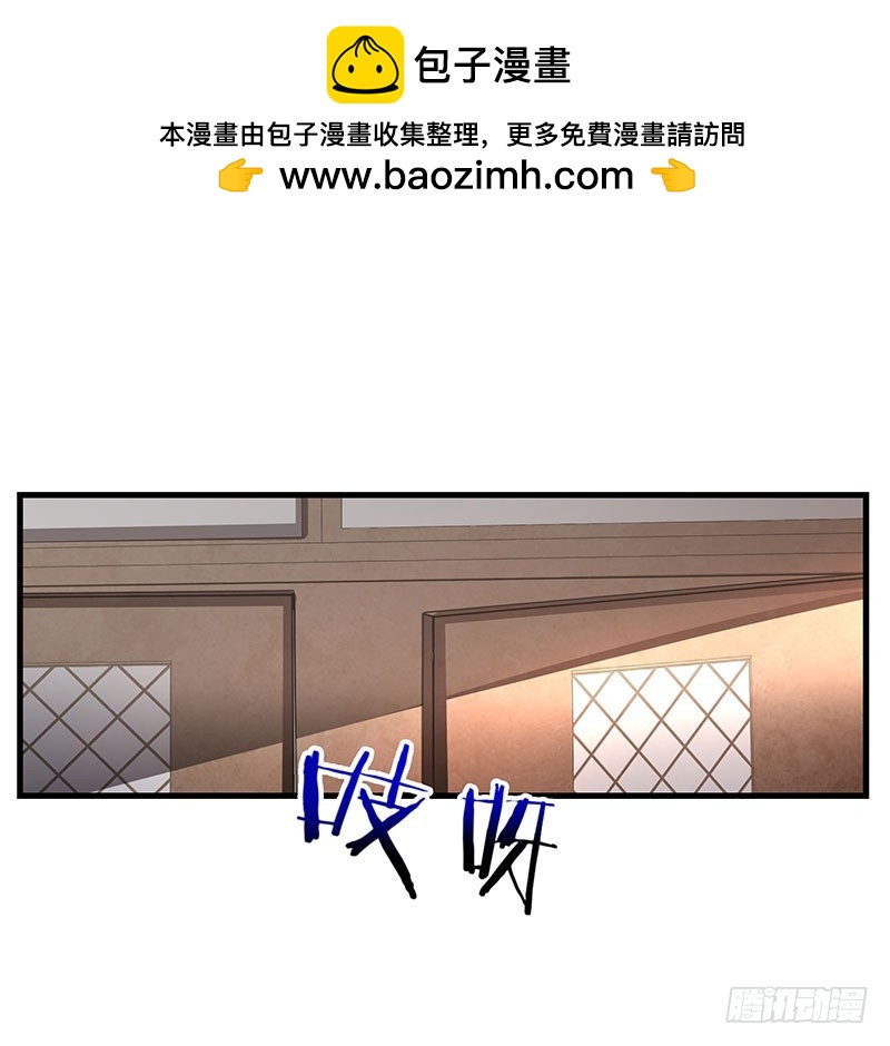 《续爱成瘾之真爱诅咒》第五十一话 消失的记忆 第2页