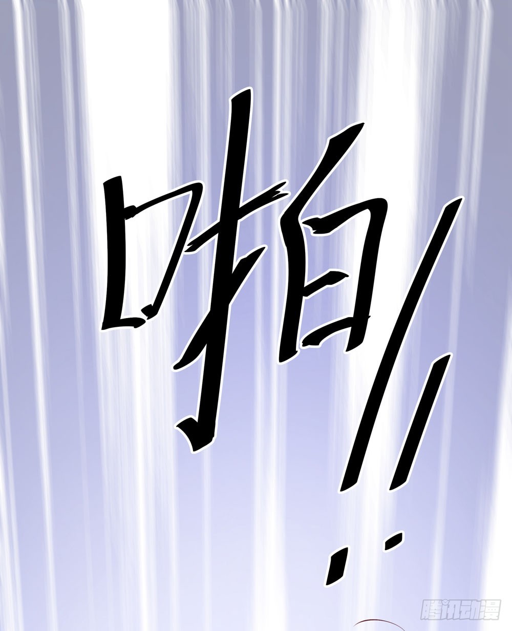 《续爱成瘾之真爱诅咒》第五十四话 斩龙剑 第18页