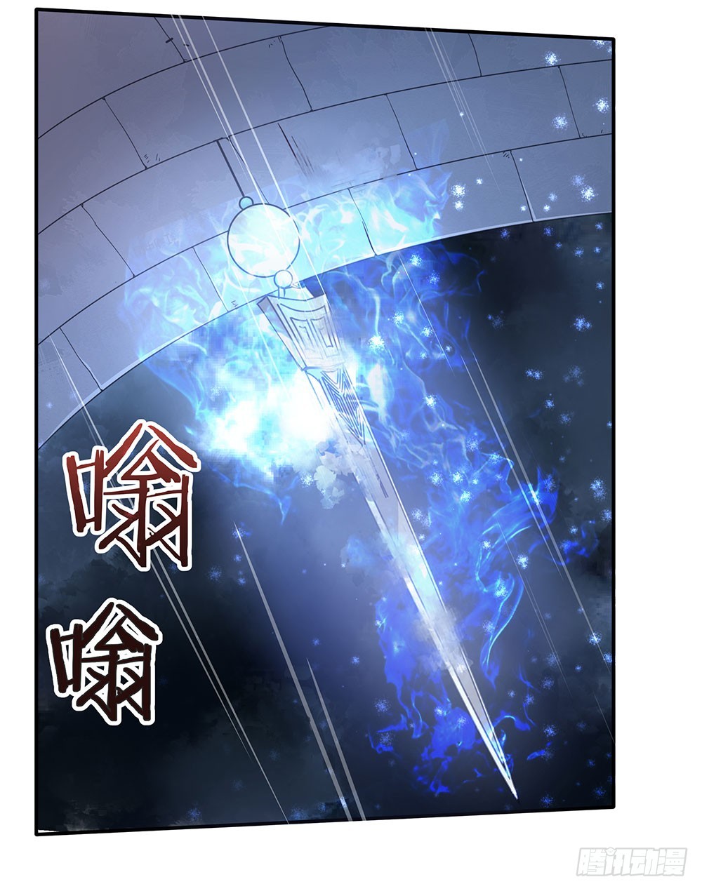 《续爱成瘾之真爱诅咒》第五十五话 走蛟 第14页