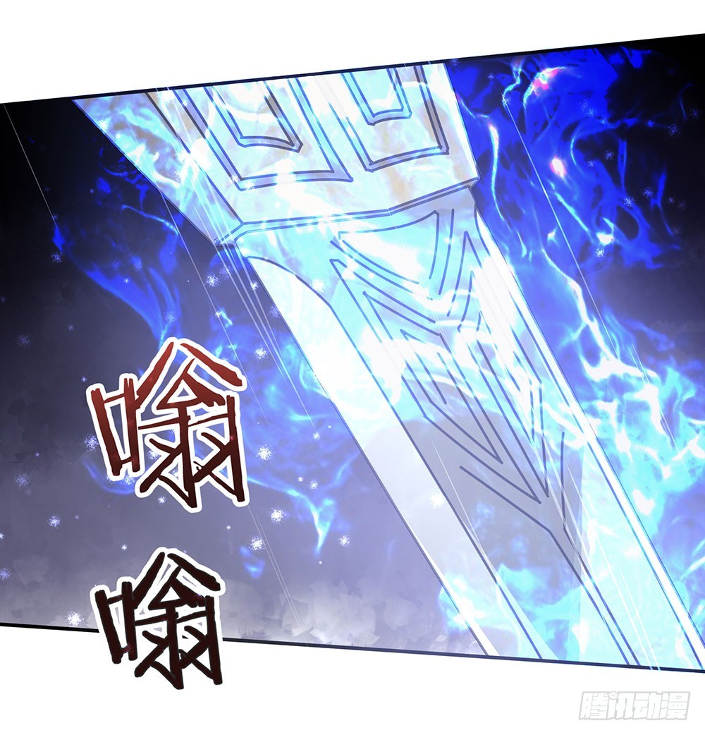 《续爱成瘾之真爱诅咒》第五十五话 走蛟 第15页