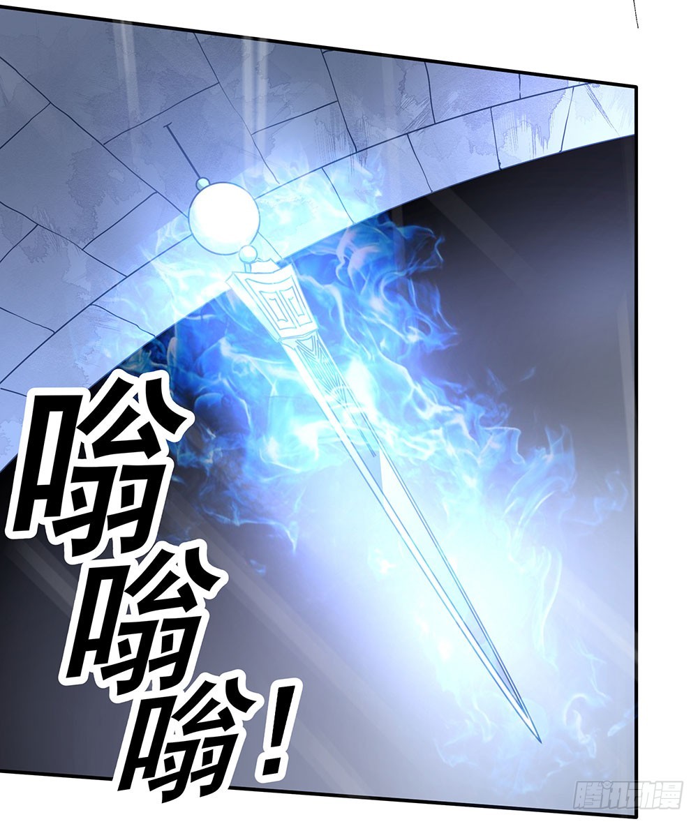 《续爱成瘾之真爱诅咒》第五十五话 走蛟 第18页