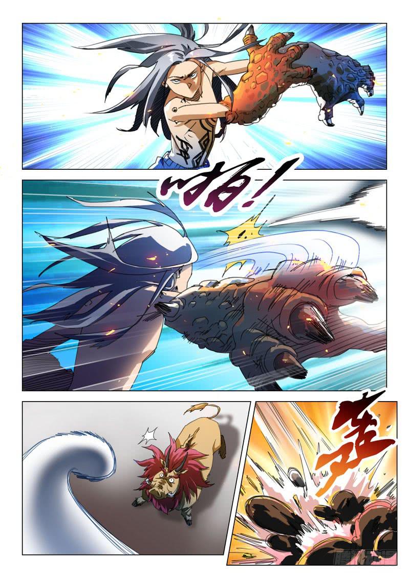 《龙裔少年》第八话 第6页