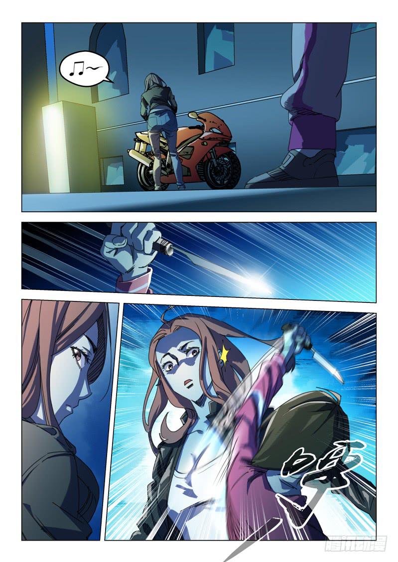 《龙裔少年》第十话 第8页