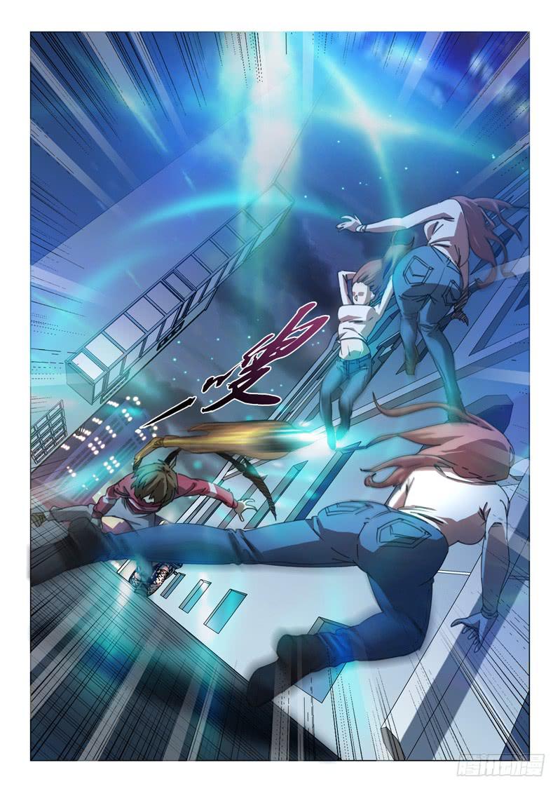 《龙裔少年》第十二话 第6页