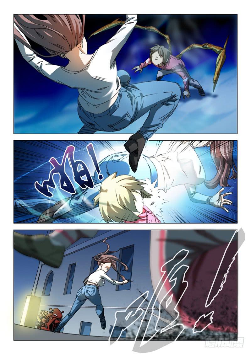 《龙裔少年》第十二话 第7页