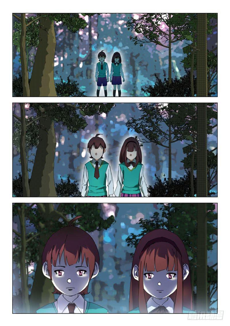 《龙裔少年》第二十二话 第8页