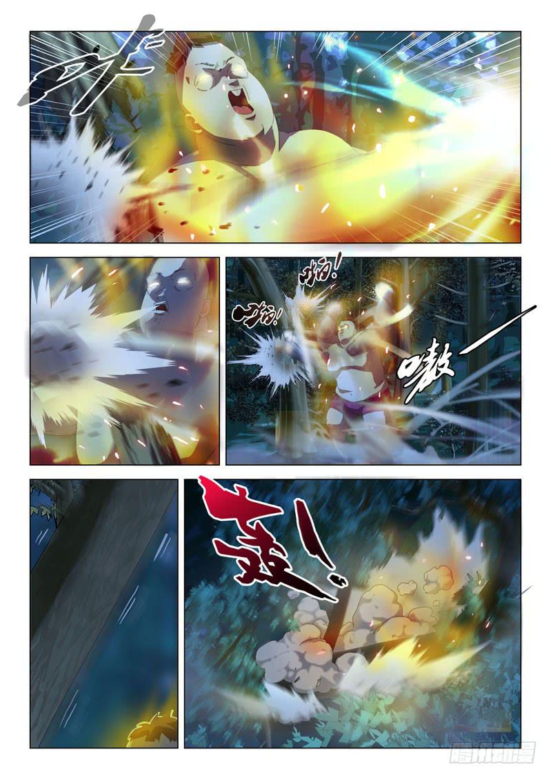《龙裔少年》第二十八话 第10页