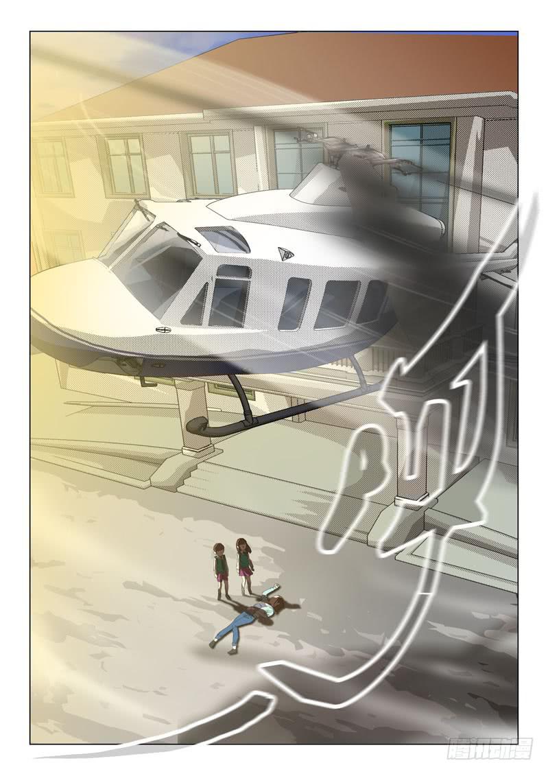 《龙裔少年》第三十四话 第8页