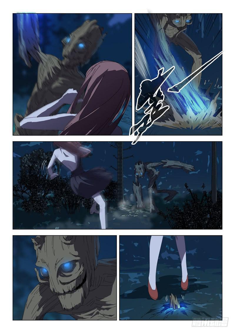 《龙裔少年》第三十二话 第11页