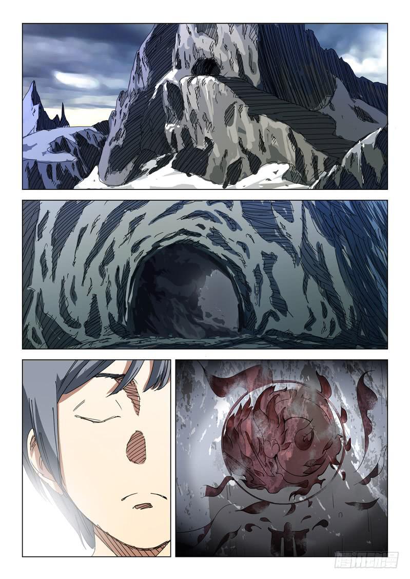 《龙裔少年》第三十八话 第10页