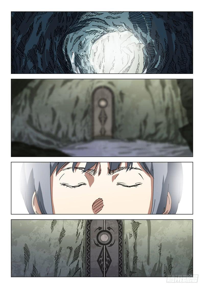 《龙裔少年》第三十八话 第11页