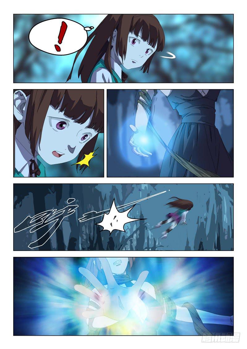 《龙裔少年》第三十八话 第8页