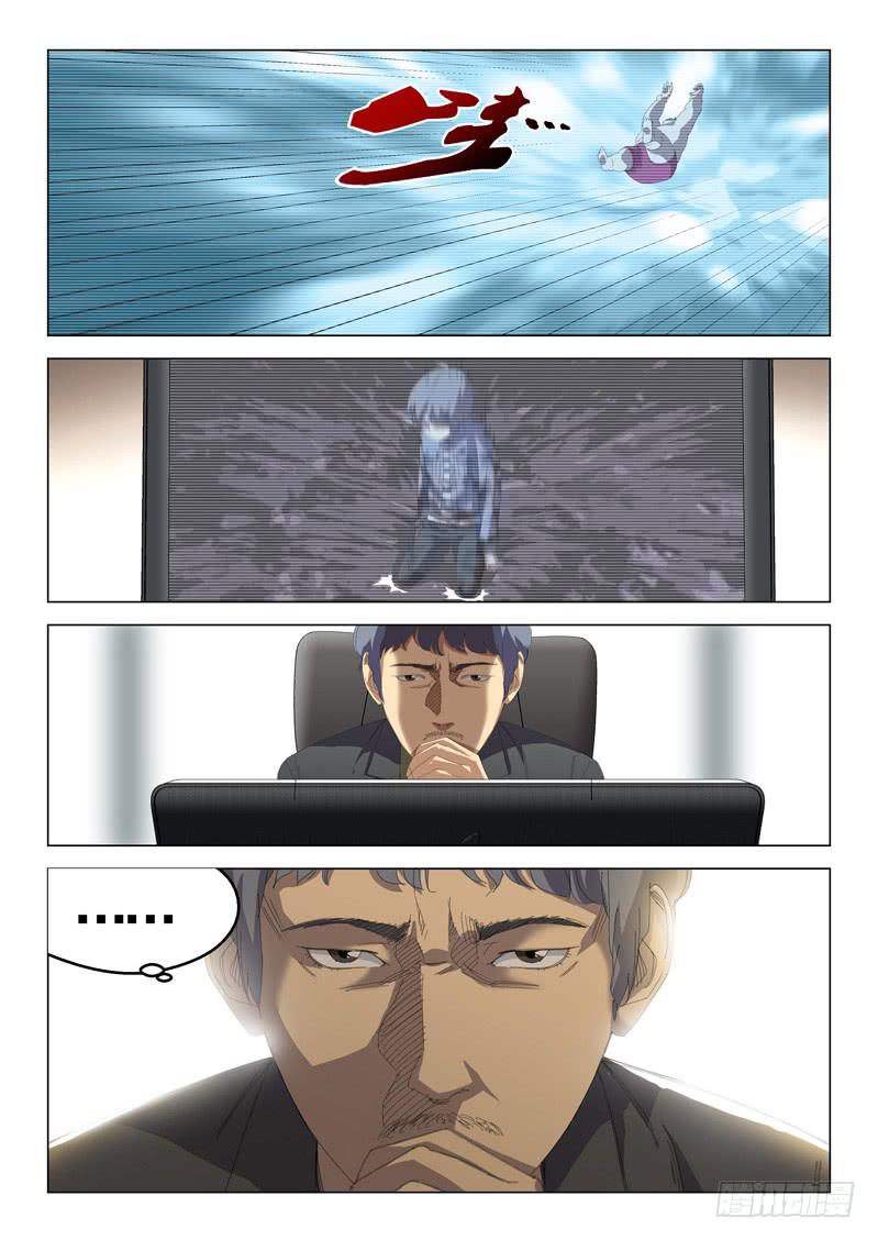 《龙裔少年》第三十九话 第10页